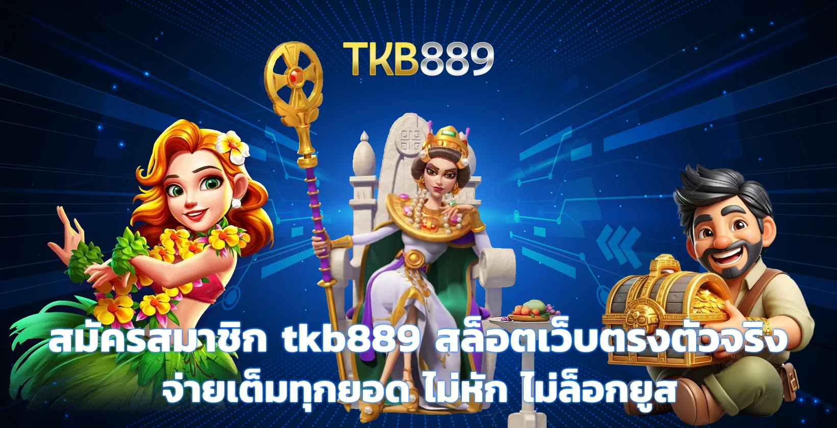tkb889